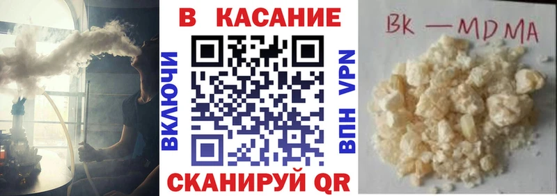Купить КОКАИН Каннабис Мефедрон ГАШ Орск
