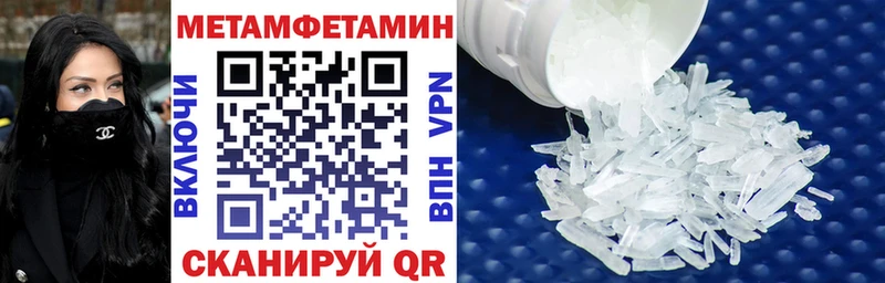 Амфетамин VHQ Купить закладки Орск