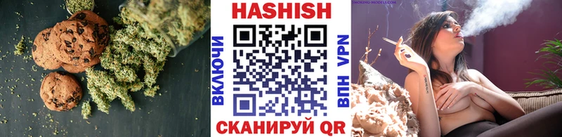 Купить где  Орск  Печенье с ТГК конопля 