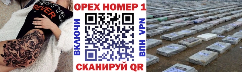 Кокаин Fish Scale Купить Орск