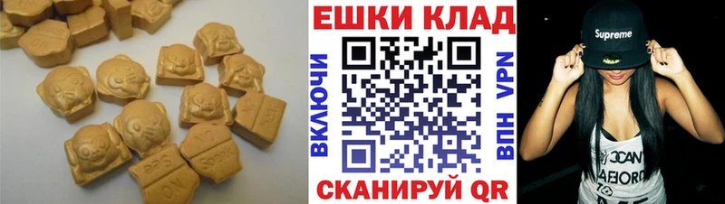 Купить  Орск  Ecstasy TESLA 