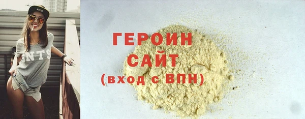 скорость Горно-Алтайск