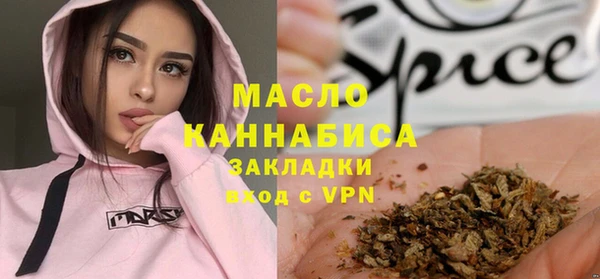 мдпв Горняк