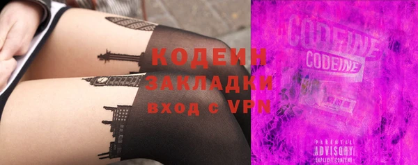скорость Горно-Алтайск