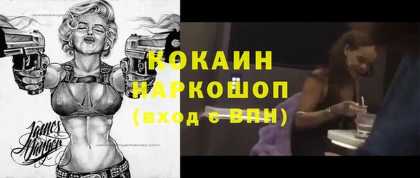 скорость Горно-Алтайск