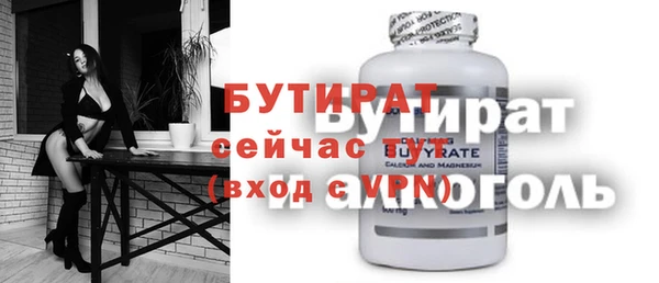 скорость Горно-Алтайск