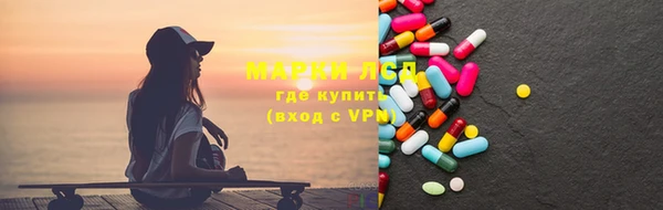 PSILOCYBIN Горнозаводск