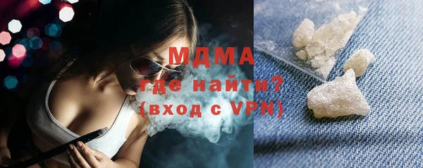 PSILOCYBIN Горнозаводск