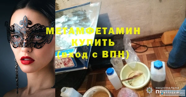 мдпв Горняк