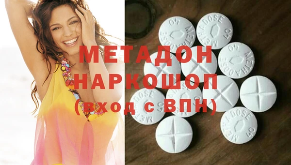 мдпв Горняк