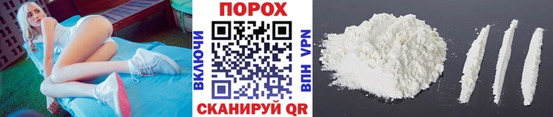 Метамфетамин мет Купить Орск