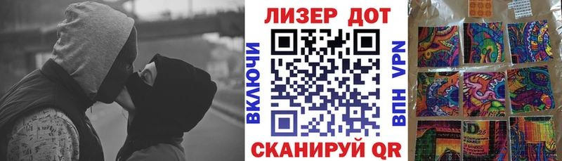 Купить закладки  Орск  Наркотические марки 1,5мг 