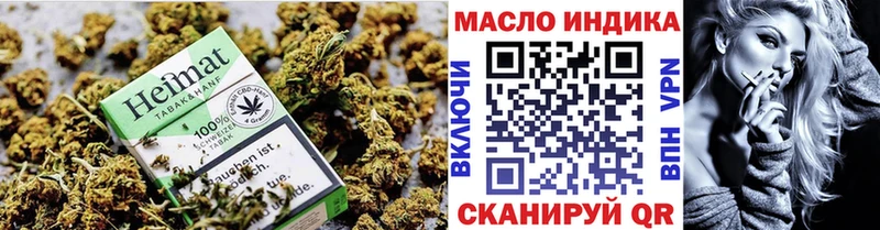 Купить  Орск  Дистиллят ТГК жижа 