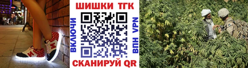 МАРИХУАНА индика  Купить  Орск 